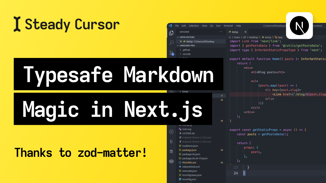 Typesafe Markdown files with Next.js and Typescript
